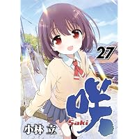 ヤマノススメ (27) (アース・スターコミックス) | しろ |本 | 通販